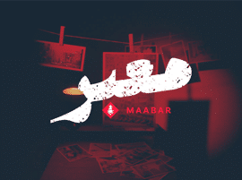 Maabar-liban